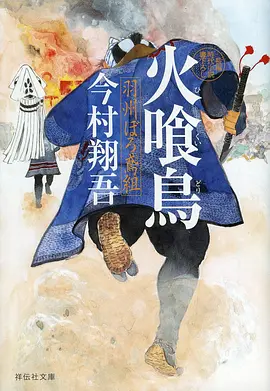九重樱热血奇幻动漫新番在线观看