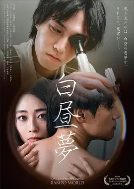 山海拾遗录古装奇幻剧全集在线观看